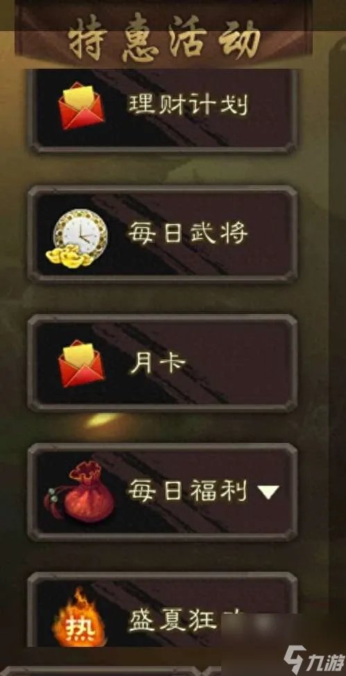 三国杀银两能干嘛武将在哪买 武将推荐和获取方法详解