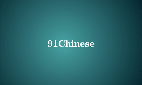 91Chinese