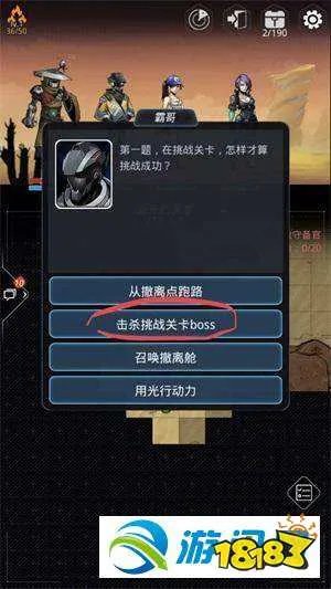 跨越星弧老鸟的馈赠正确答案汇总