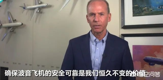 你怎么看待波音CEO对遇难者表示道歉，这是要挽回波音公司的损失吗？