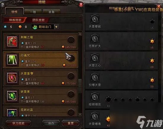 斗战神熊狐加点及手法 斗战神玉狐骑熊玩法 科普