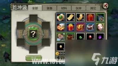 上古传说宝石合成表 宝石合成配方查询