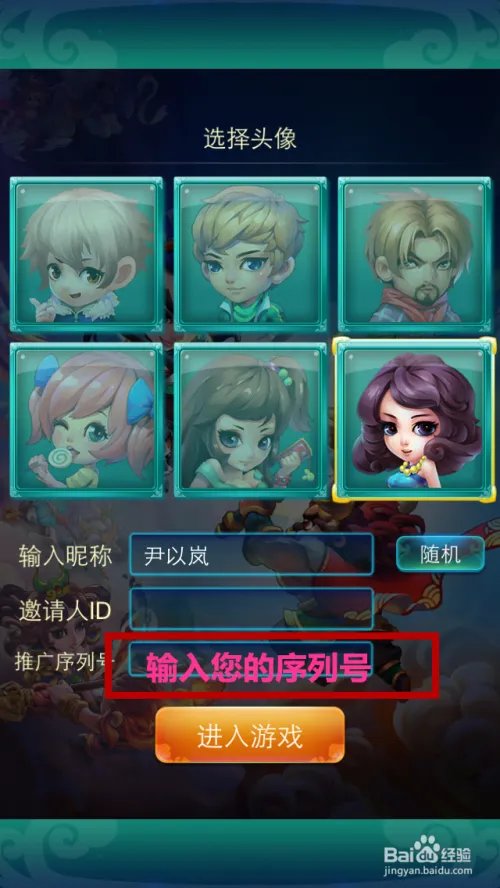 迷你西游新手卡_迷你西游激活码_礼包领取略