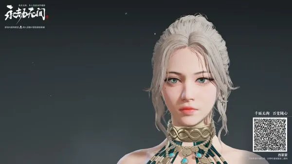 《永劫无间》各角色捏脸数据分享