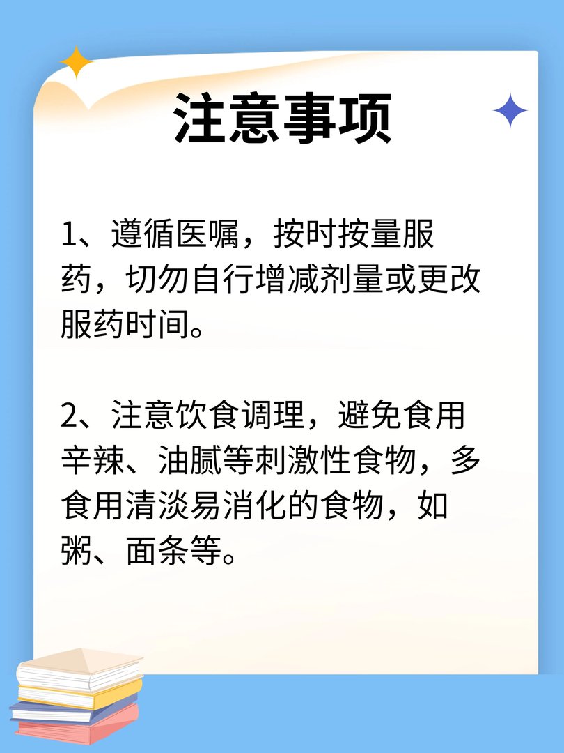 蒲地蓝消炎片功效与主治你知道吗