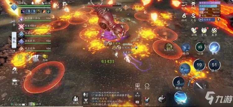 《天涯明月刀》魁牛如何打 英雄会宗师魁牛打法指南