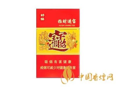 好猫香烟价格一览表 好猫烟价格及图片大全
