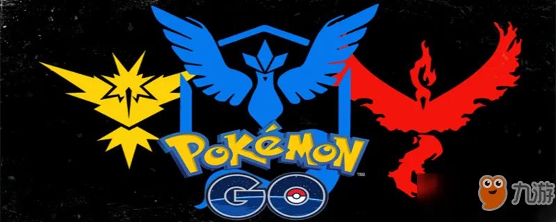 《精灵宝可梦红黄蓝绿》破坏死光技能效果是什么 破坏死光技能效果介绍