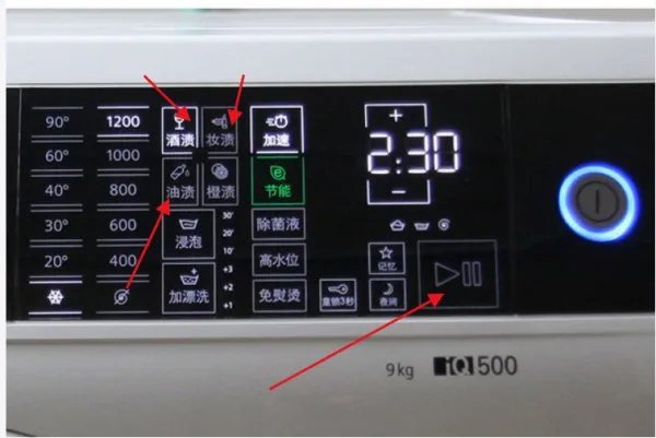 generalelectric洗衣机怎样解锁