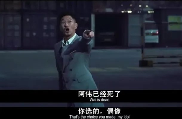 火钳刘明是什么梗：火前留名的意思(网络流行谐音梗)