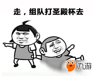 奶块首届圣殿杯大师赛硝烟将起 万元奖金了解一下