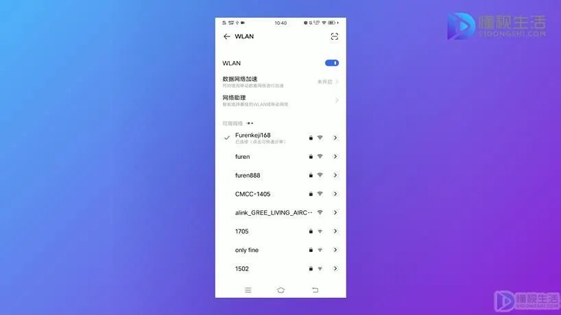微信不能正常使用了怎么办