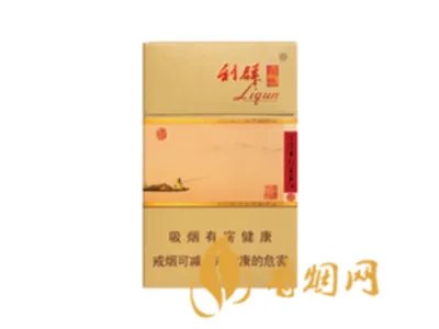 利群香烟价格表图大全2021种类及价格