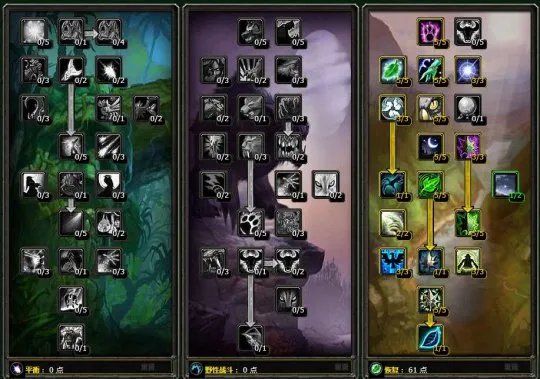 《魔兽世界》恢复德天赋怎么点