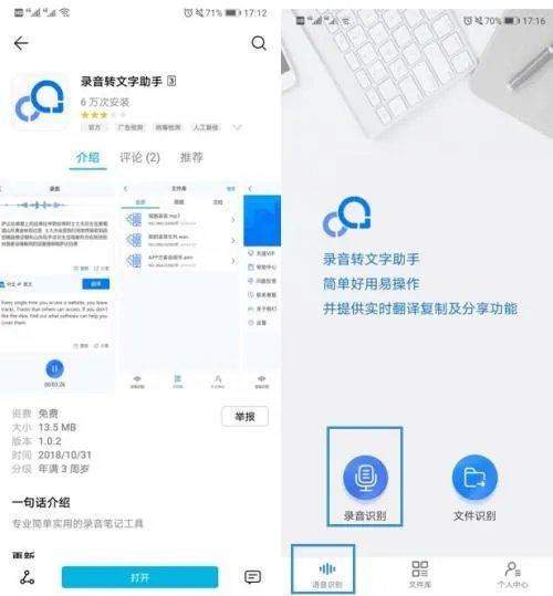 wp系统常用软件有哪些？