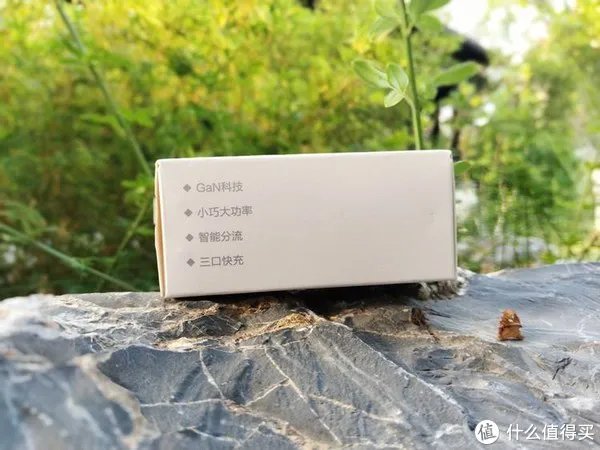 360GaN氮化镓快充充电器测评-功率大、体积小、充电快