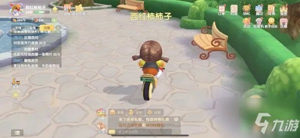 《摩尔庄园》前往农庄拍照任务制作方法教程 前往农庄拍照是什么意思