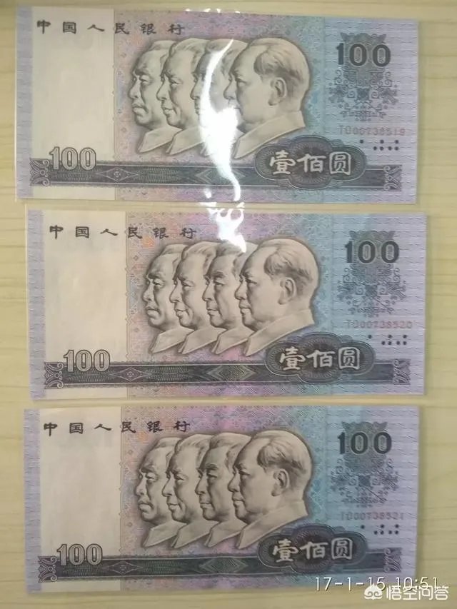 你怎么看央行发行100元面额硬币?