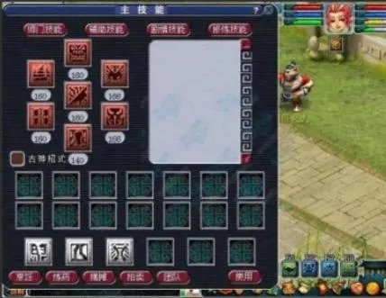 《梦幻西游》帮派生活技能养生之道介绍