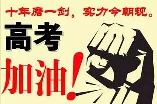 你是如何看待71岁老人5次高考终圆梦的这一事件的？