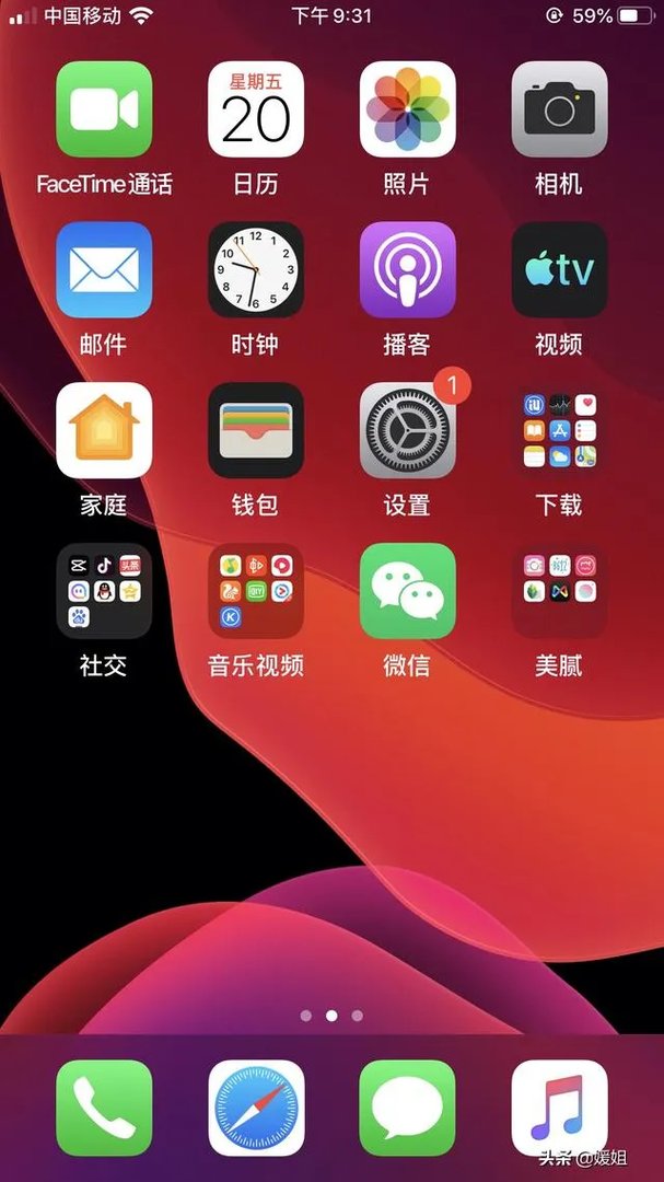 IOS13正式版来了，你更新了吗？更新后有没有出现什么问题？