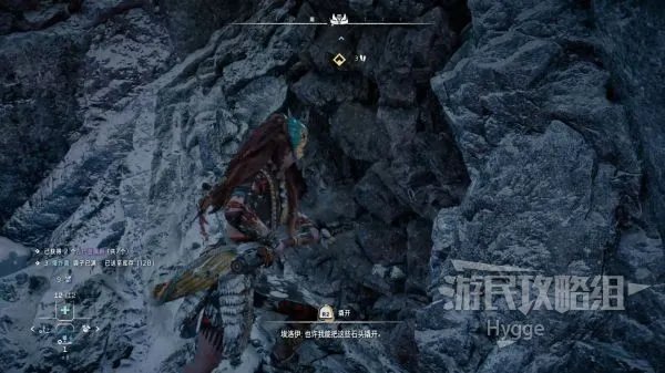 《地平线西之绝境》全流程图文攻略 剧情介绍、零工及支线任务攻略