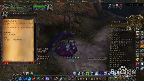 怎么做魔兽“建立坠斧营地”成就？这里帮你！