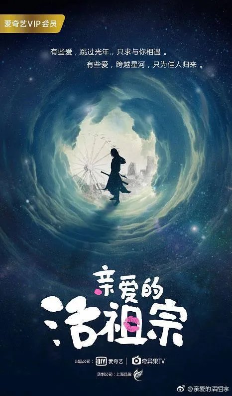 陈哲远演过的电视剧