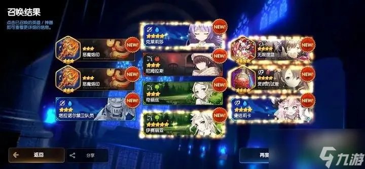 第七史诗安洁莉卡角色解析