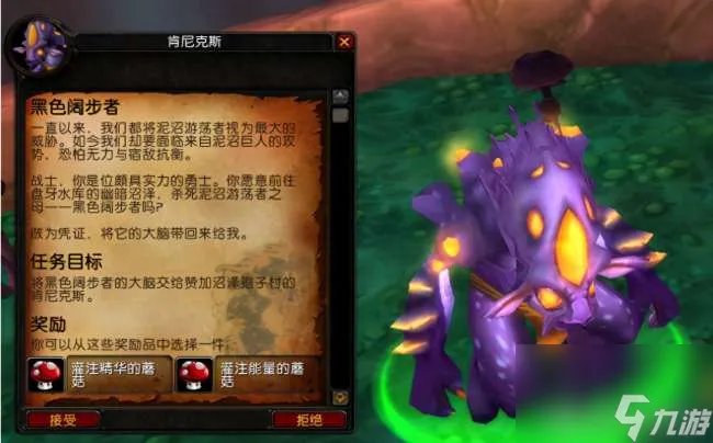 魔兽世界赞加沼泽任务大全 在哪、怎么去及升级路线详解