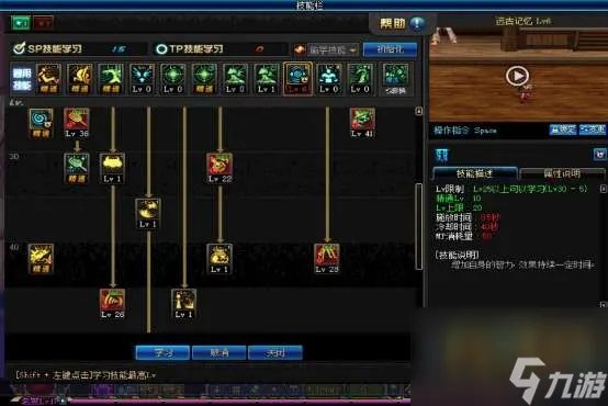 DNF魔道学者pk加点推荐2023 技能加点方案详解