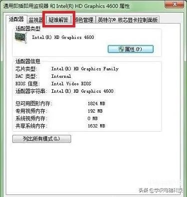 硬件加速器怎么打开（开启显卡硬件加速方法详情）