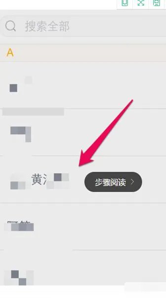 阿里小号不能给服务号发短信