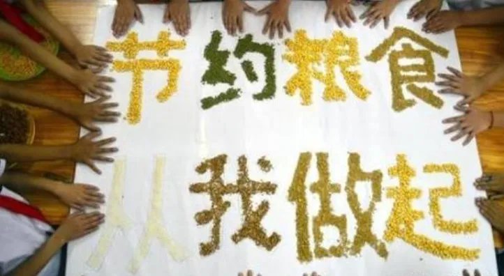 西安为什么会将日常节粮纳入学生素质评价？