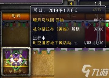 魔兽世界至尊天神军需官职责全解析 你的资源宝库与道具中心