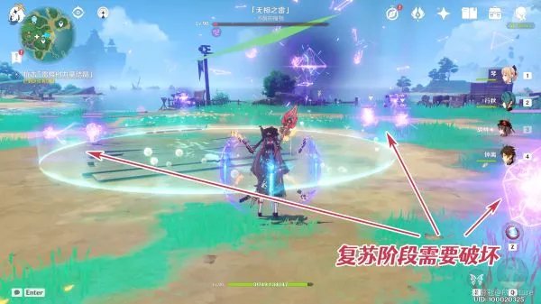 《原神》世界任务医樱详细攻略