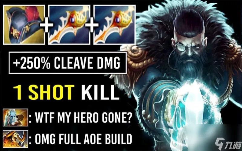 dota船长技能介绍 刀塔船长高胜率玩法  必看