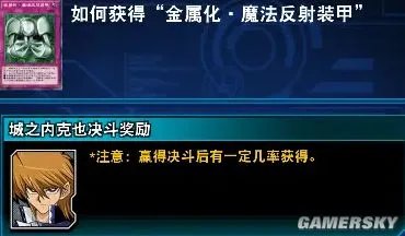《游戏王决斗链接》青眼白龙自动决斗卡组分享