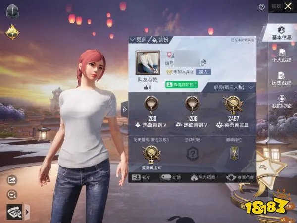 和平精英怎么改性别 改性别方法汇总