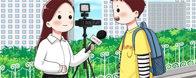 媒体的作用 媒体的作用是什么