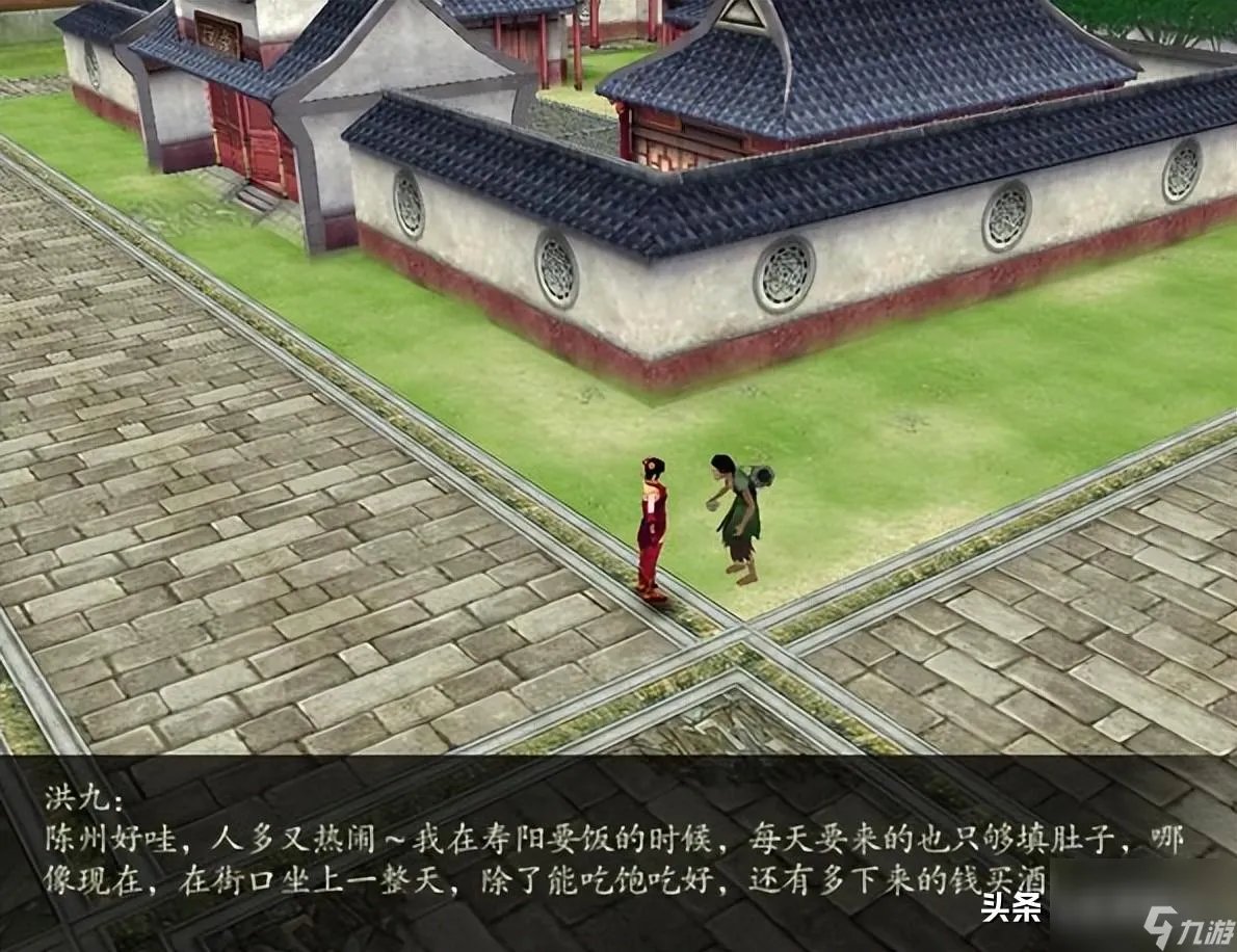 仙剑4陈州寻人任务怎么做 陈州主线任务怎么开启