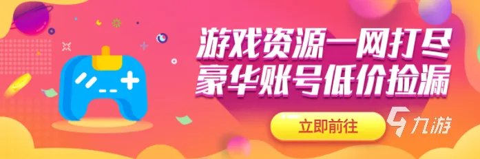 土豪吃鸡账号去哪买 哪个吃鸡账号购买平台靠谱