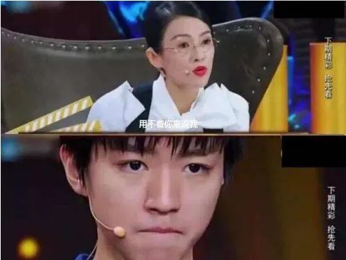 《演员的诞生》直播变重播，你怎么看？