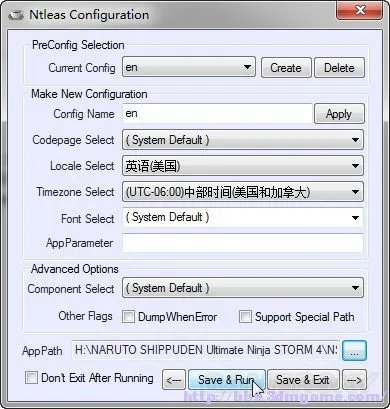 《火影忍者究极风暴4》白屏解决办法 白屏怎么办