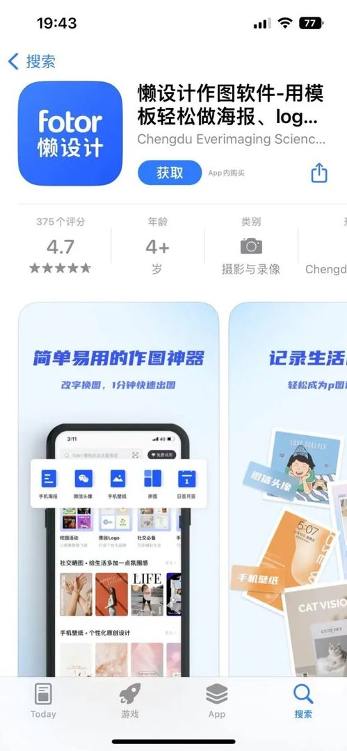 敖厂长新视频惹争议 囧的呼唤吧与敖厂长切割