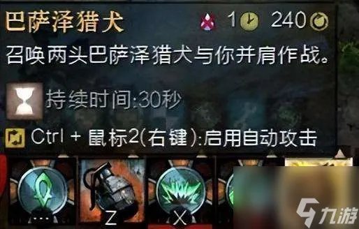 激战2种族技能介绍及使用指南 种族技能有用吗 怎么用