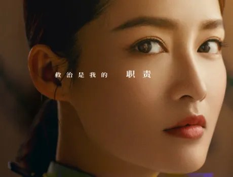 爱上特种兵演员表