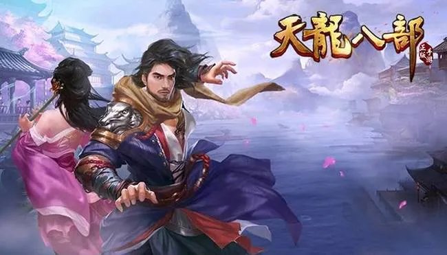 天龙八部花仙子宝宝怎么样？