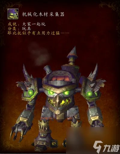 潘达利亚有什么稀有的野外玩具掉落 潘达利亚掉落率最高的是什么  知识库