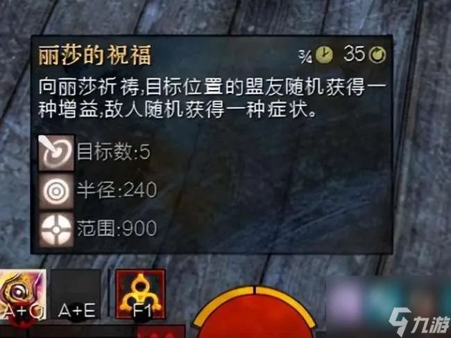 激战2种族技能介绍及使用指南 种族技能有用吗 怎么用